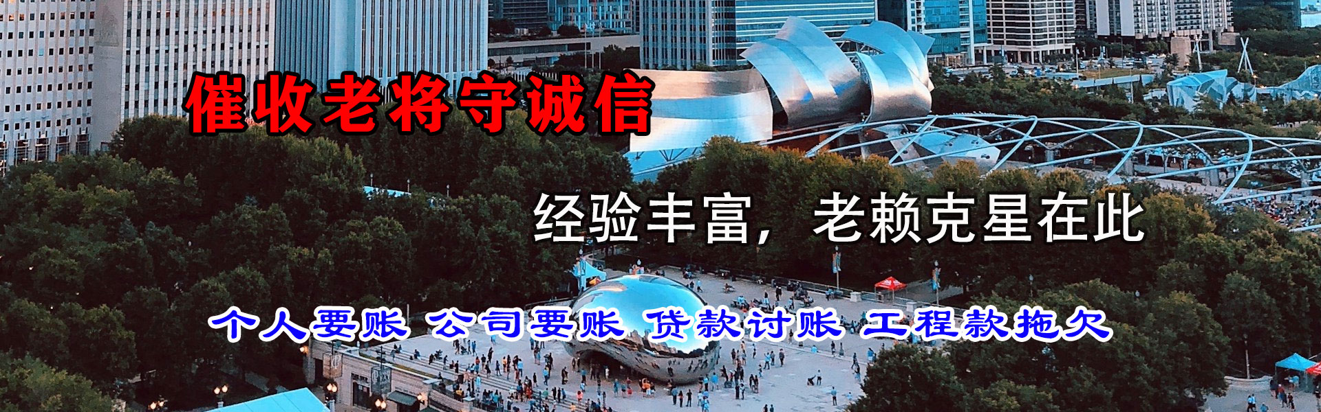 兴化清数公司